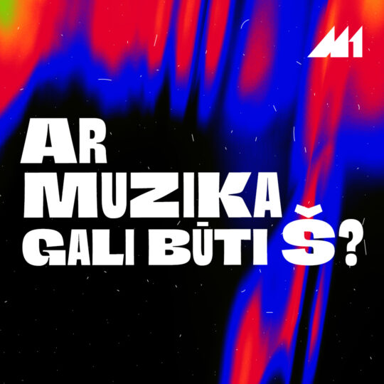 Ar muzika gali būti Š?